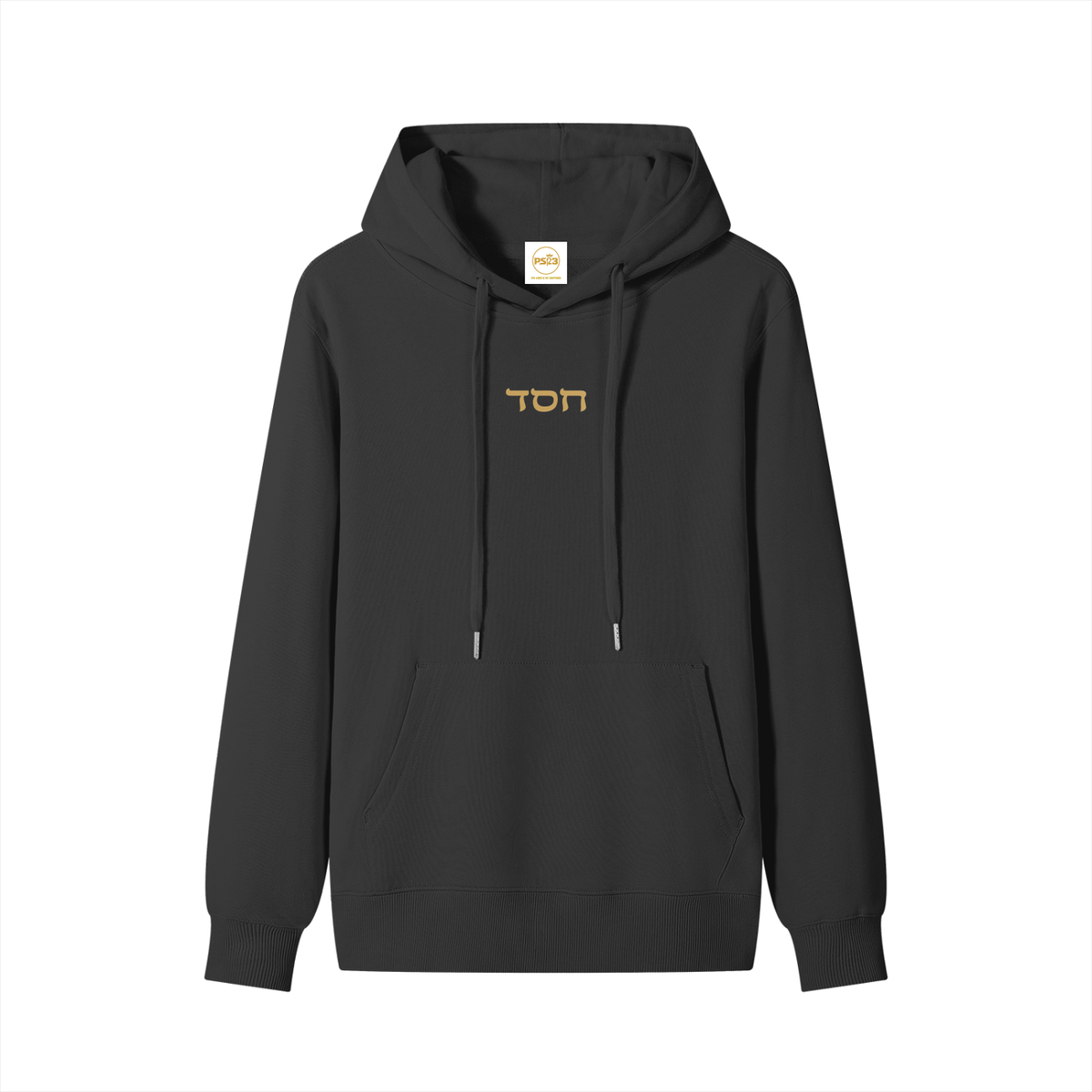 PS23 Hebrew Hesed Women's Cotton Hoodie