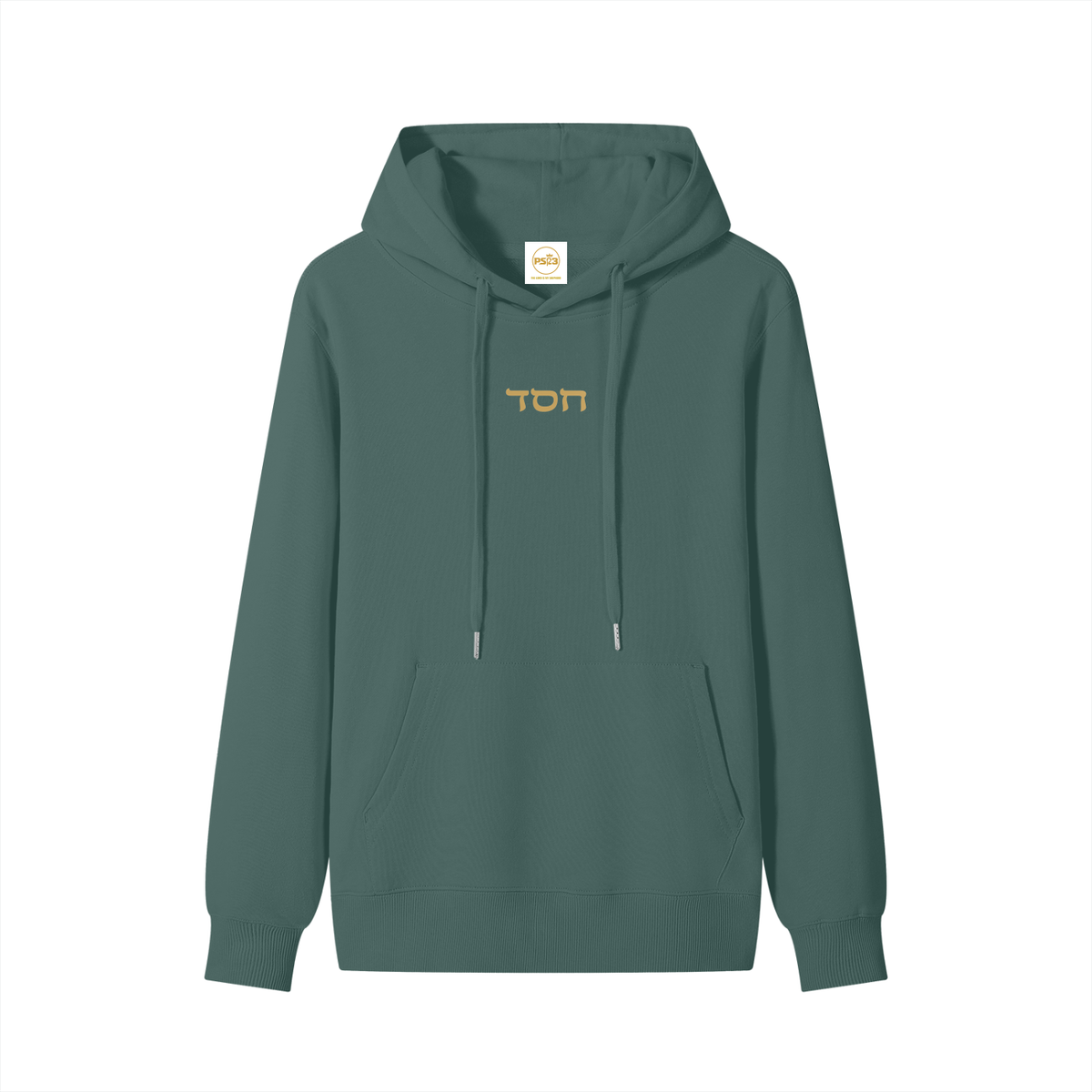 PS23 Hebrew Hesed Women's Cotton Hoodie