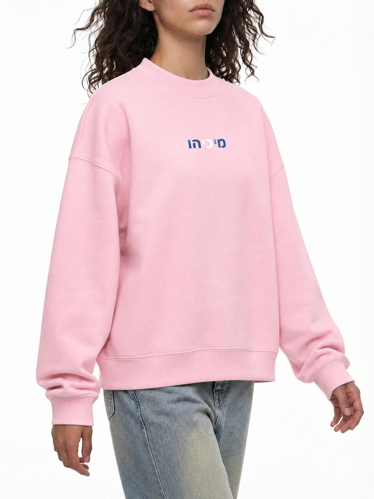 PS23 Hebrew Who is like The LORD Women’s Fleece Mock-Neck Crew Sweatshirt