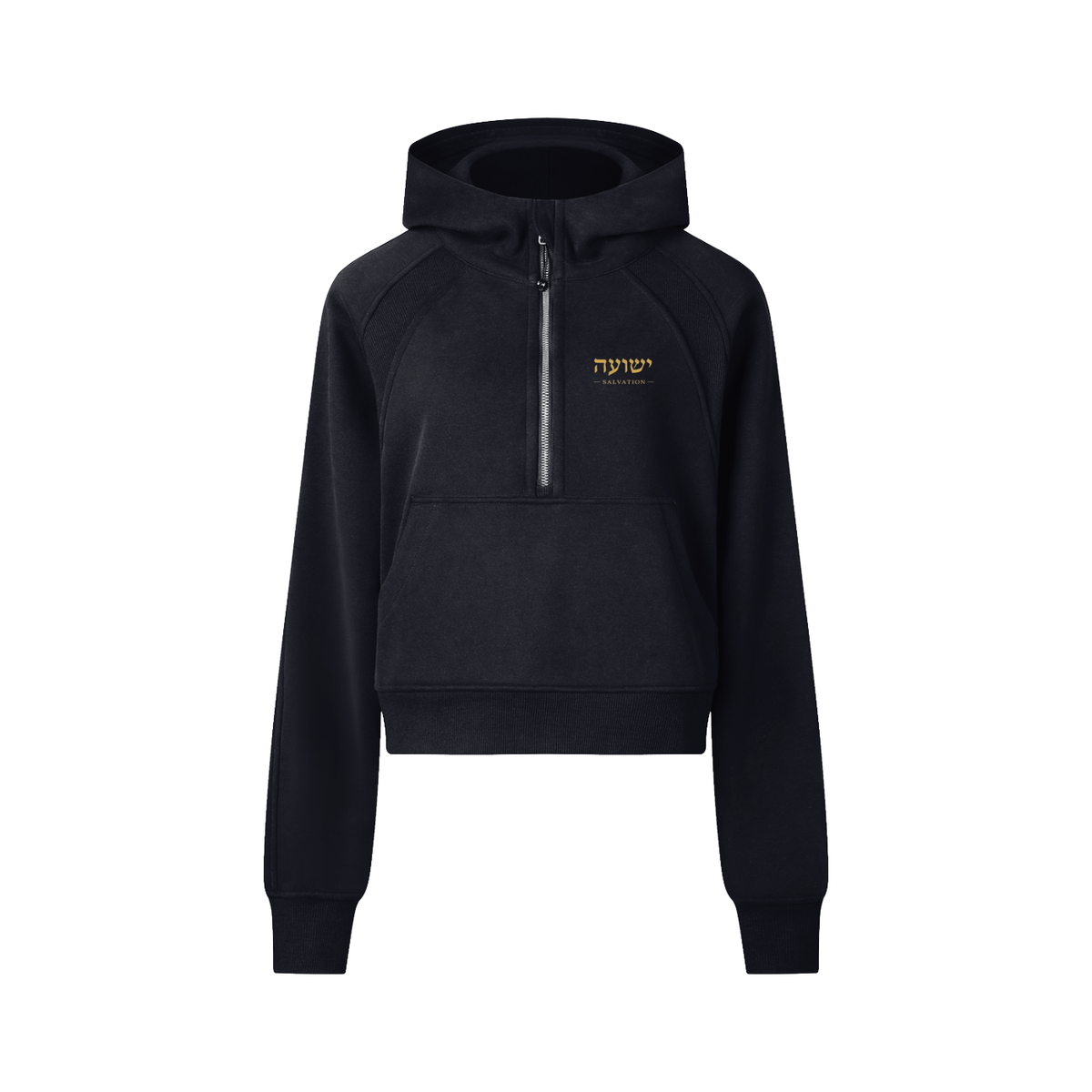 PS23 Hebrew Salvation Women’s Cropped Half-Zip Hoodie