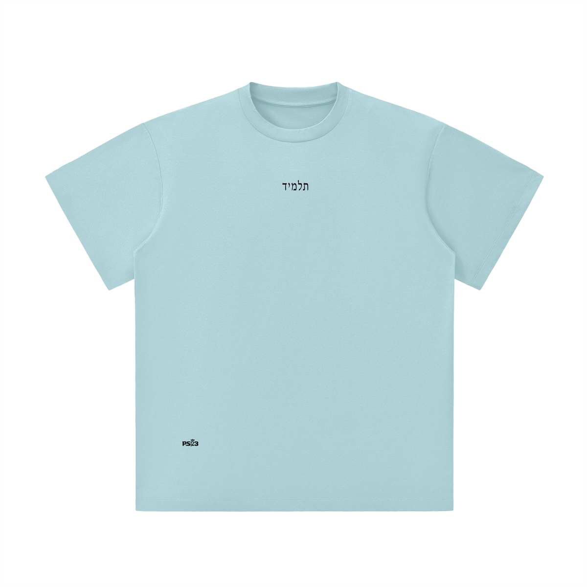 PS23 Hebrew Disciple Unisex Lightweight T-Shirt