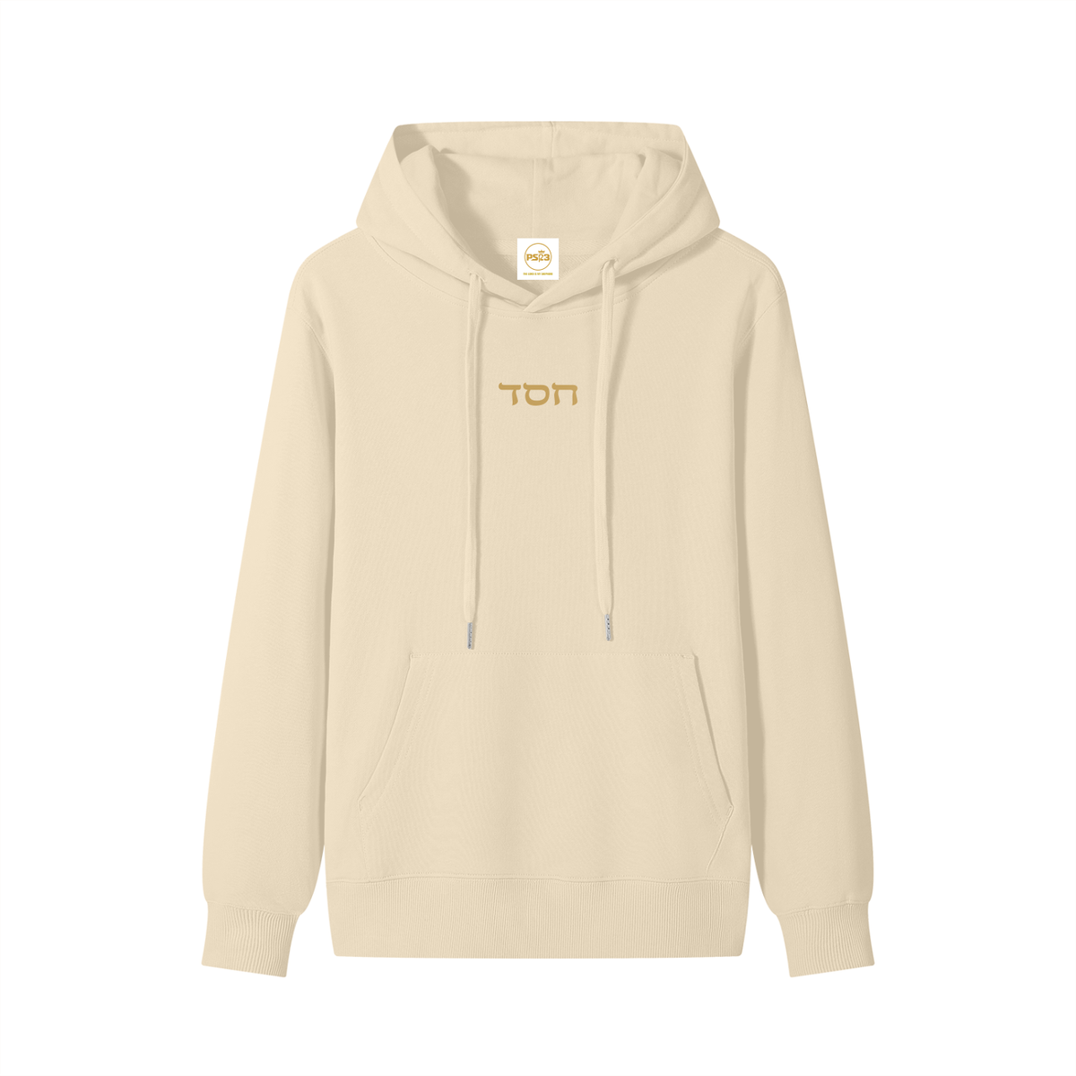 PS23 Hebrew Hesed Women's Cotton Hoodie