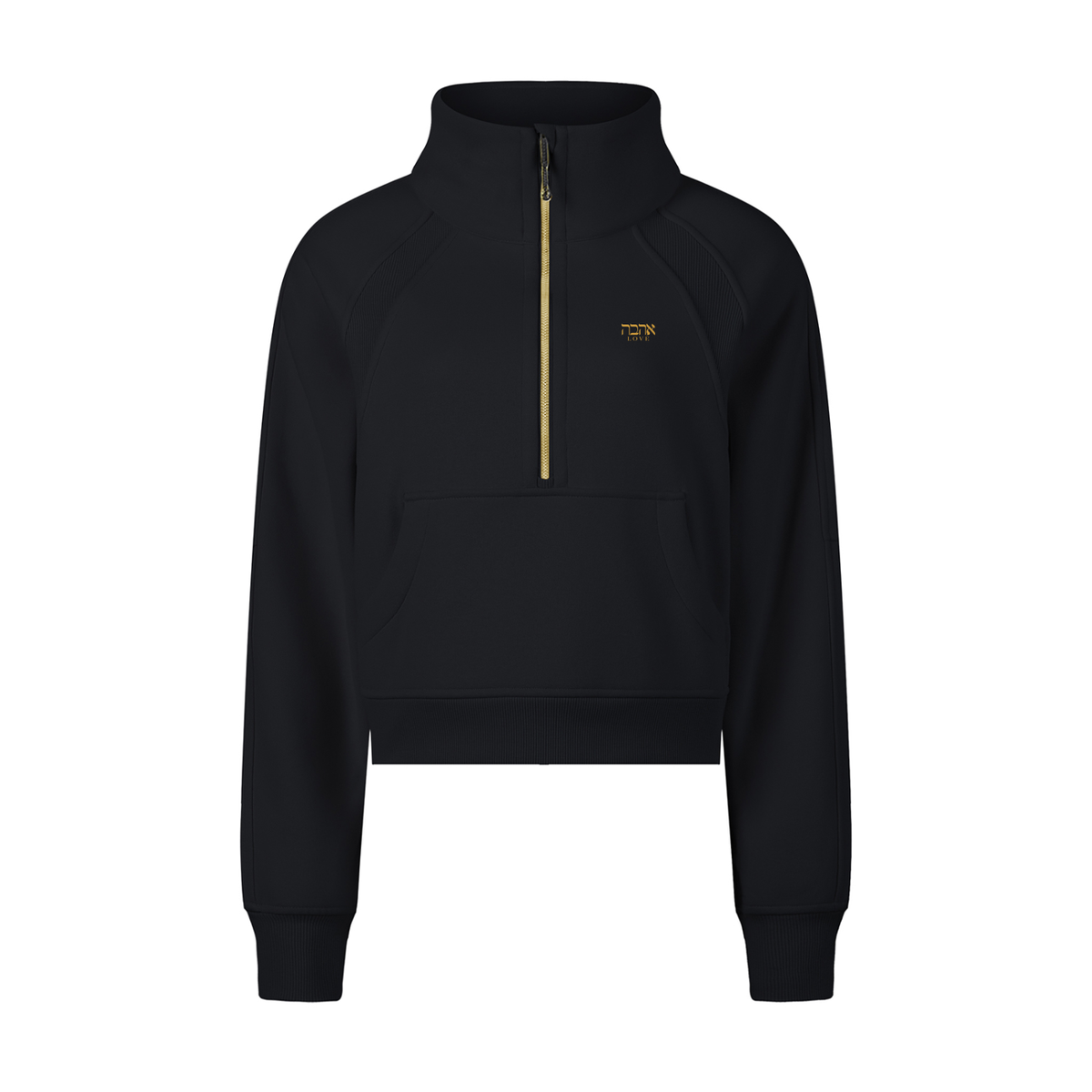 PS23 Hebrew Love Women’s Cropped Half-Zip Sweatshirt