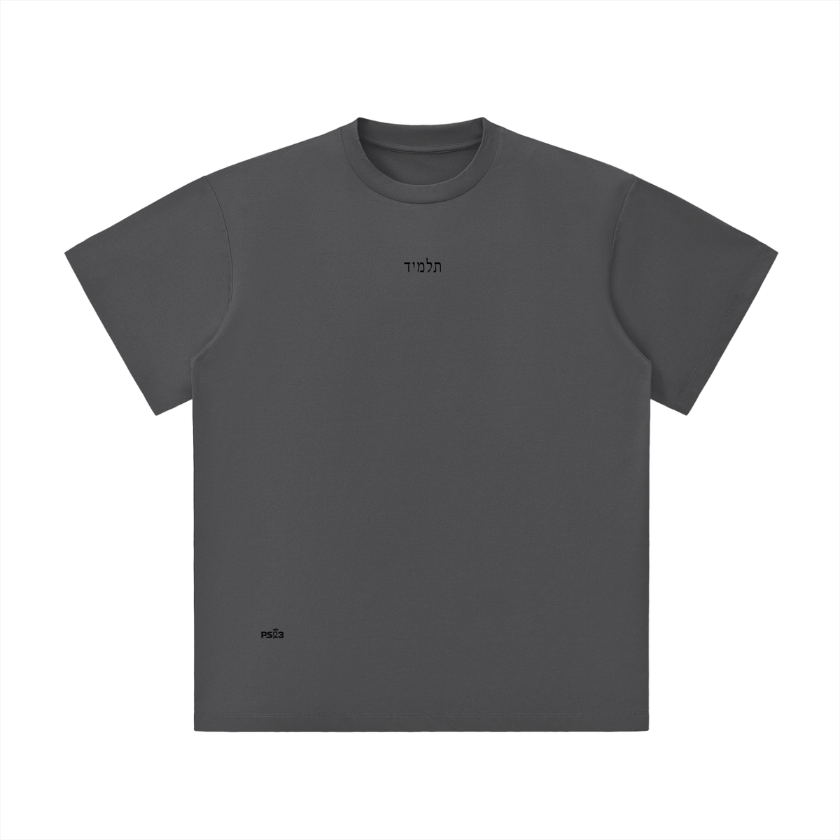PS23 Hebrew Disciple Unisex Lightweight T-Shirt
