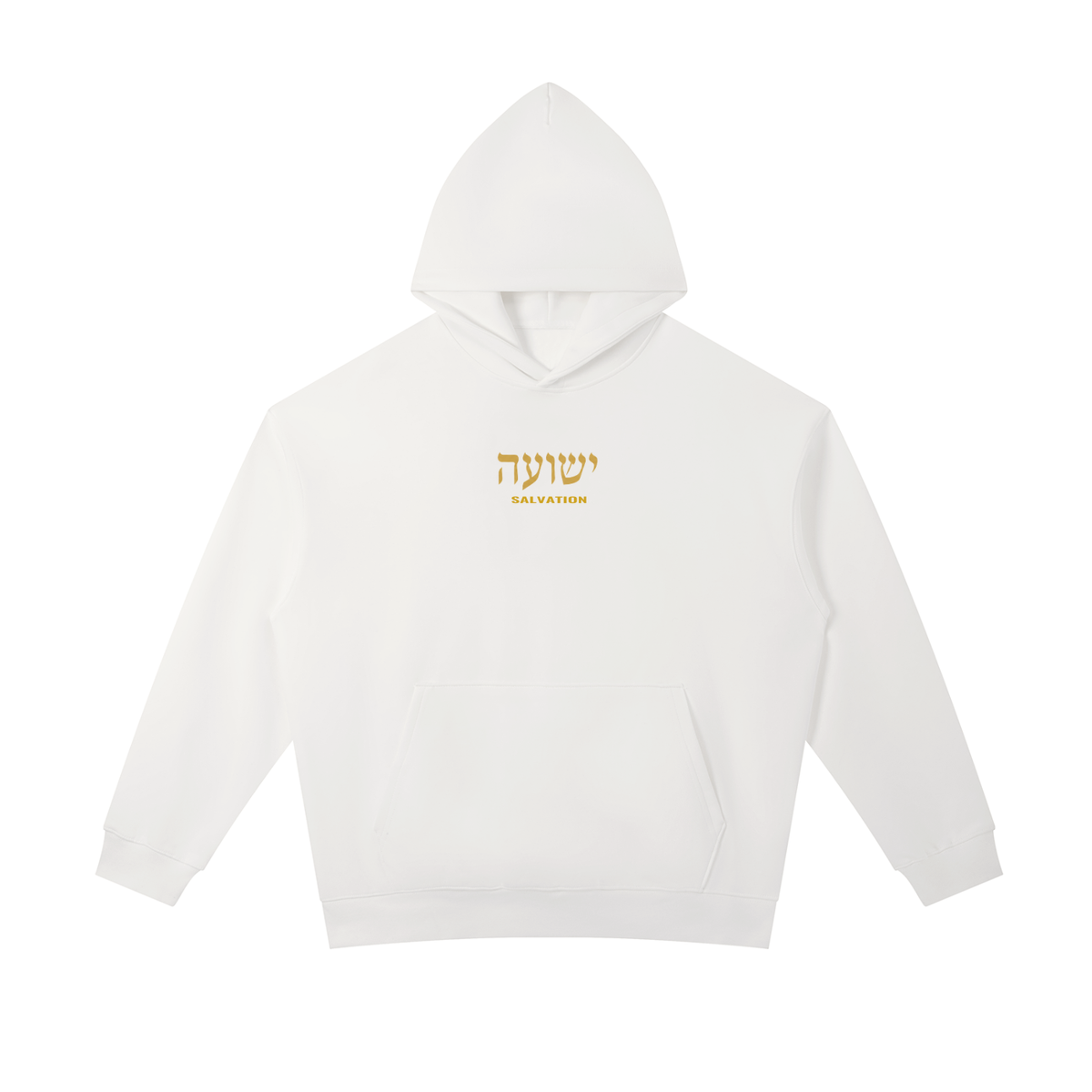 PS23 Hebrew Salvation Essential Heavyweight Hoodie