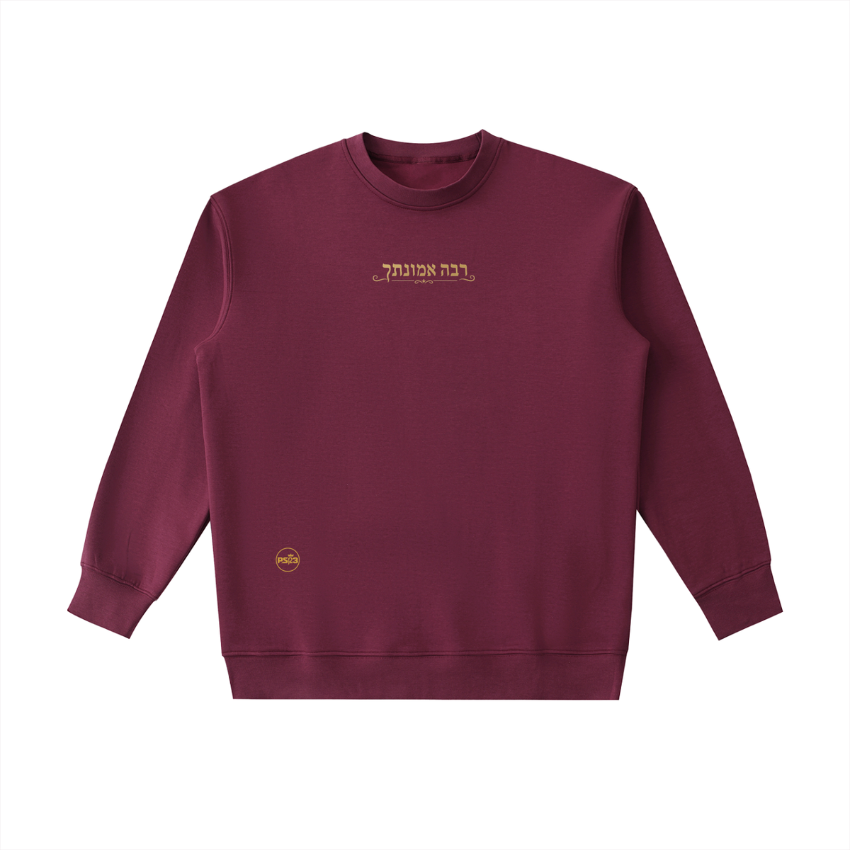 PS23 Hebrew Great is Thy Faithfulness Essential Heavyweight Crewneck Sweatshirt