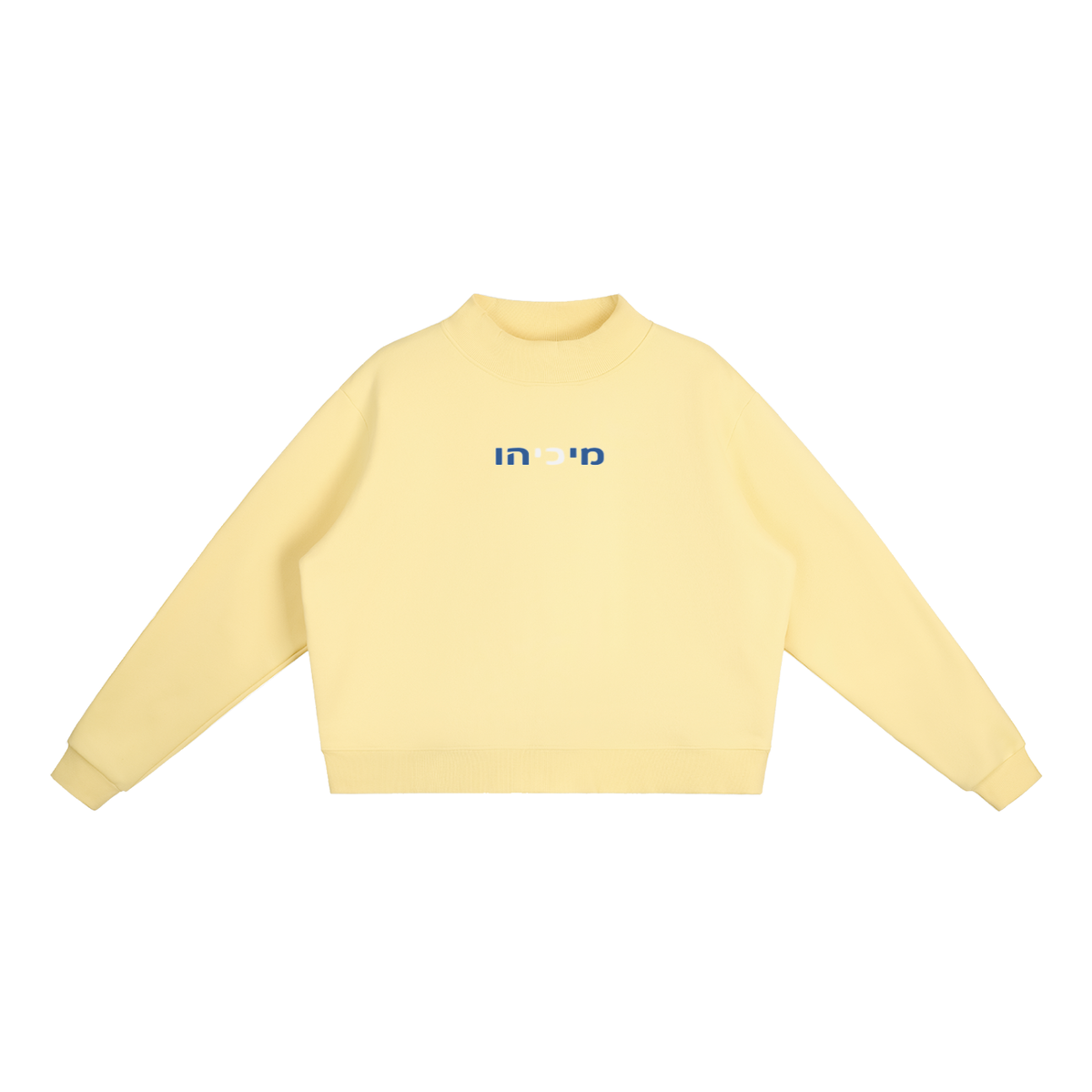 PS23 Hebrew Who is like The LORD Women’s Fleece Mock-Neck Crew Sweatshirt