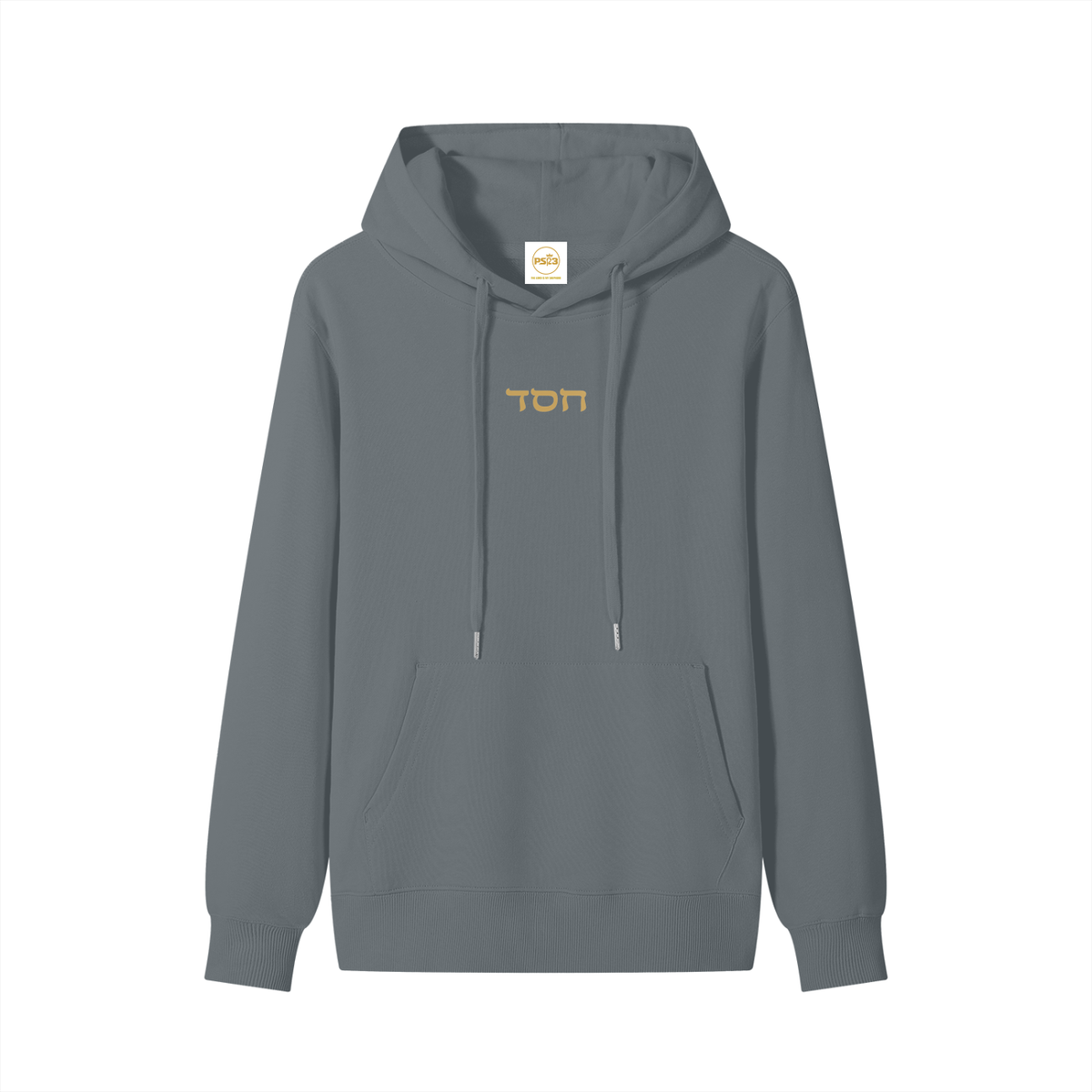 PS23 Hebrew Hesed Women's Cotton Hoodie