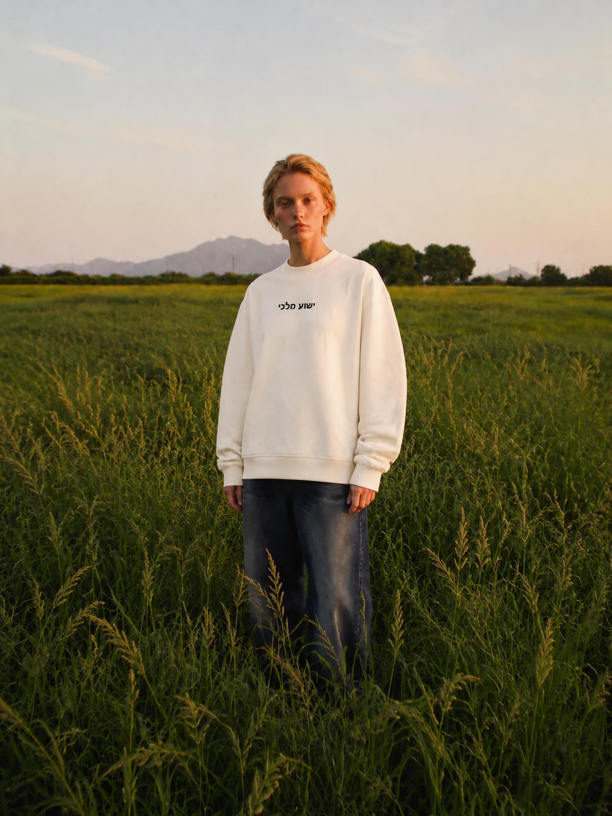 PS23 Hebrew Jesus my king Women’s Fleece Mock-Neck Crew Sweatshirt